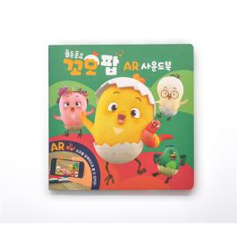 Custom Printing Cartoon Board Book